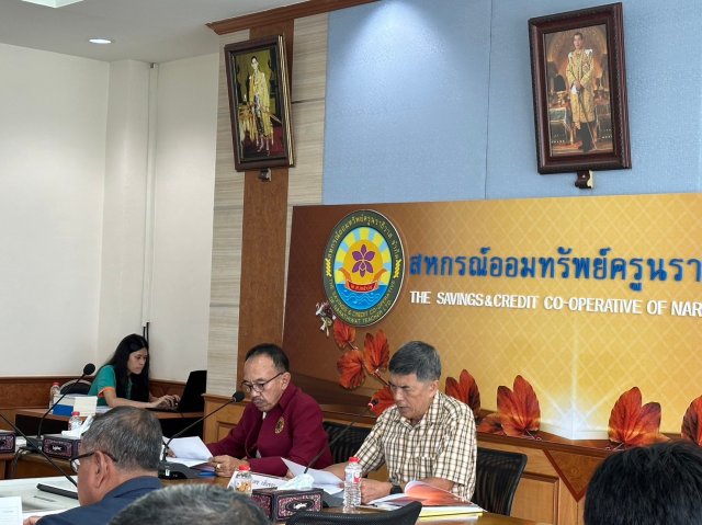 ประชุมคณะกรรมการร่างแผน